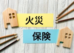 県民共済の火災保険で屋根修理を申請