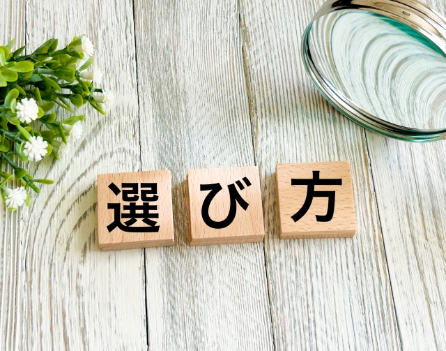 店舗屋外照明の選び方ポイント