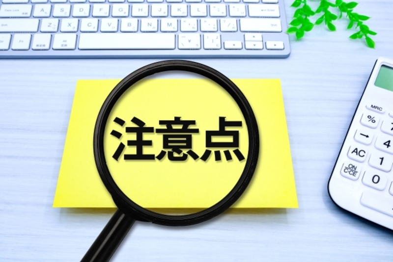 引っ越しで全部捨てる業者の注意点