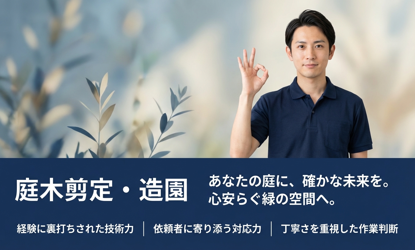 大川興業