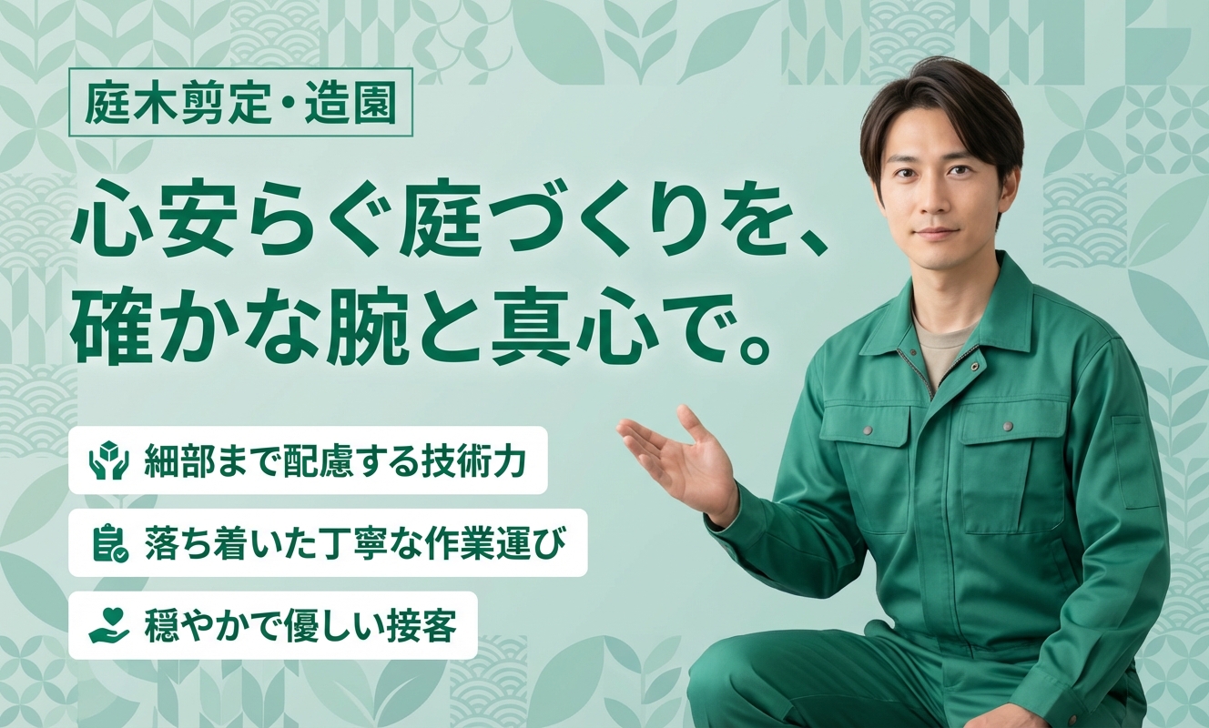 まめすけサービス