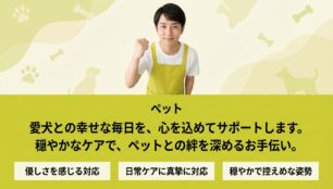Wan! One! わんだふる