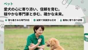 Wise Companion Dog Training