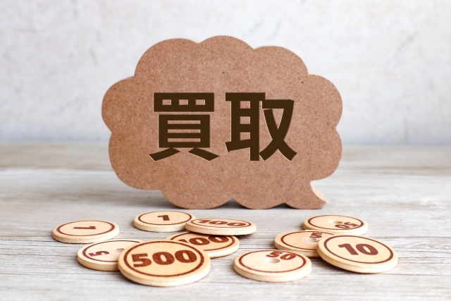 セカストとブックオフの買取の違い｜売るならどっちがおすすめ？