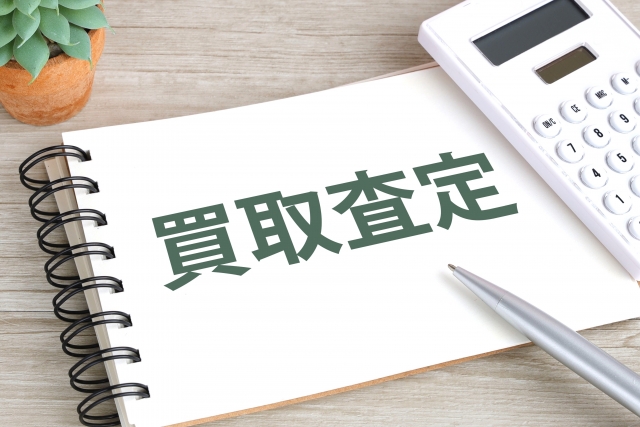 古い/昔の切手はどこで売る？おすすめの買取方法