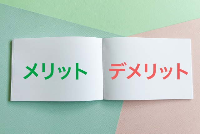 ブックオフとネットオフの口コミからメリット・デメリットを比較