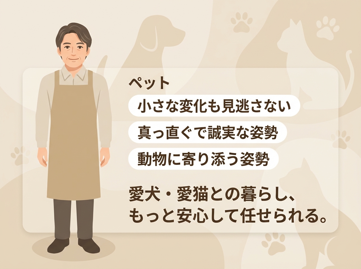南青山トリミング