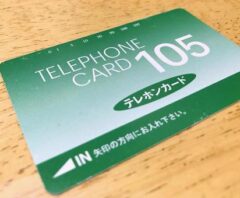 激レアテレフォンカード買取の相場はいくら？プレミアがつきやすい条件・おすすめの売却方法を解説