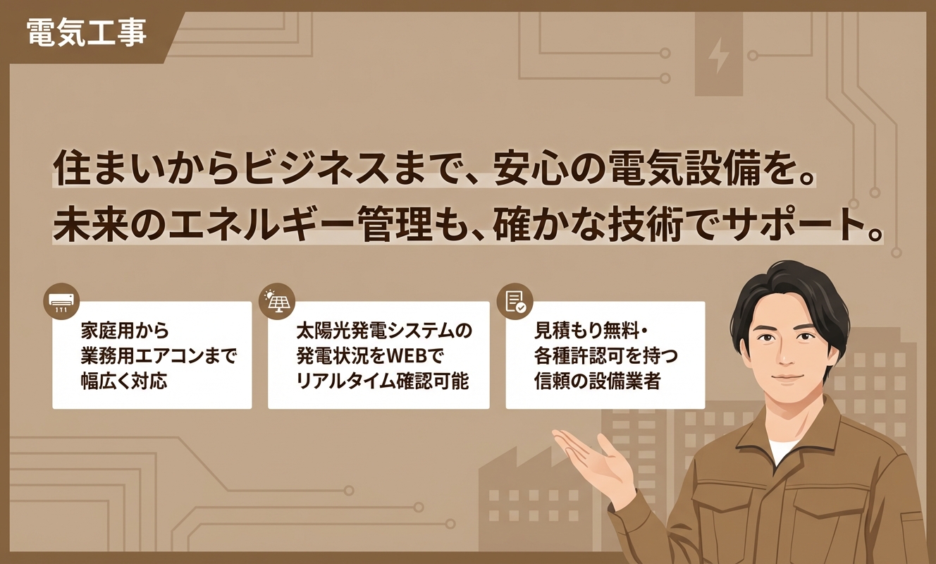 ユウサービス