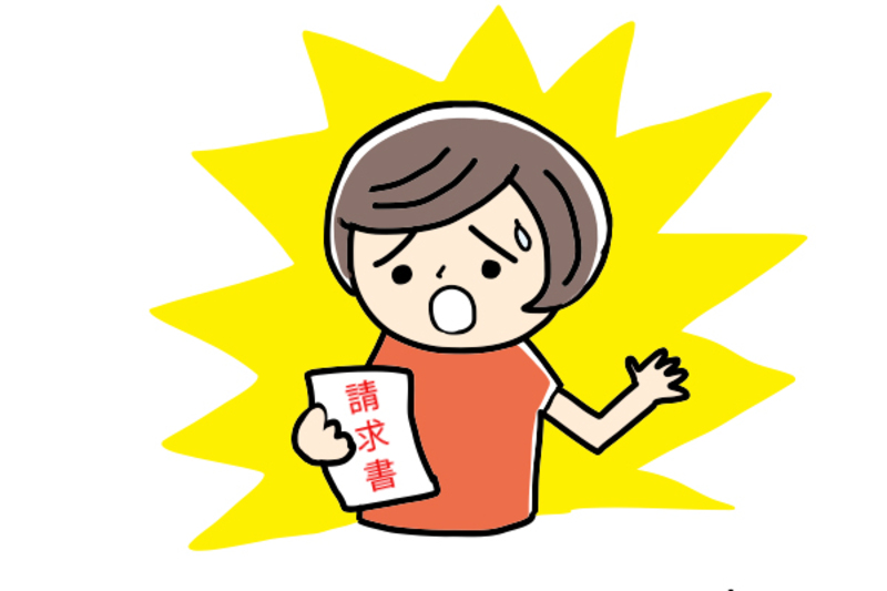 アサンテが高額請求と言われる理由