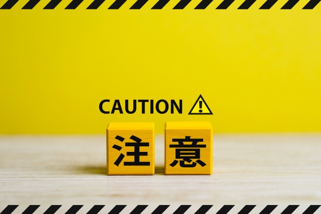 日本キーサービスの会社概要と悪質でやばい口コミを元に注意を喚起する画像