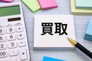 セカンドストリートで高く売れるもの一覧！ブランド・買取相場・高価査定のコツも解説