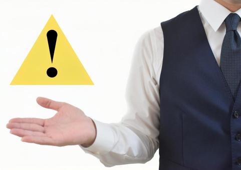 質屋かんてい局の口コミ・評判から注意点を解説する男性