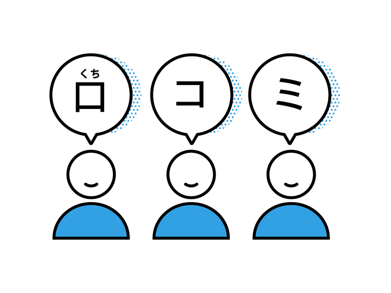 アンテナパンは最悪か口コミを確認