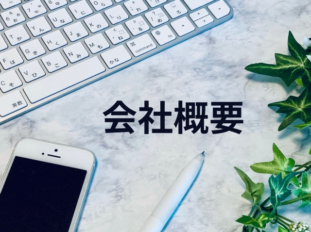 オフハウスの会社概要｜買取の口コミ前の基本情報