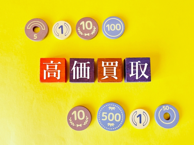 古いおもちゃを高く売るコツ【おすすめ買取業者へ依頼前に】