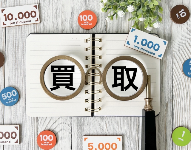 オフハウスの買取相場・実績をチェック【口コミ評判の良い商品】