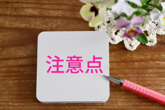 ゴムパッキンの黒カビ取りをする際の注意点