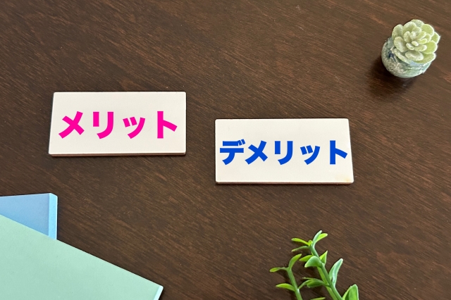 日立のエアコンクリーニングのメリット・デメリット【口コミから考察】