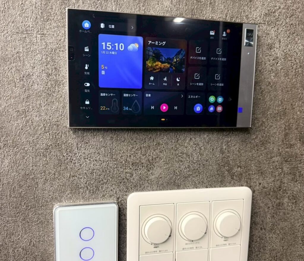 おすすめIoT製品：IoT統合パネル（ハイパネルプロ）