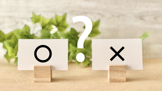 【庭の木を切って不幸にならないために】御神木・防風木の確認