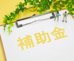 【2026年最新】外構リフォーム・エクステリアで使える補助金完全ガイド！対象工事・申請の手順や注意点も解説