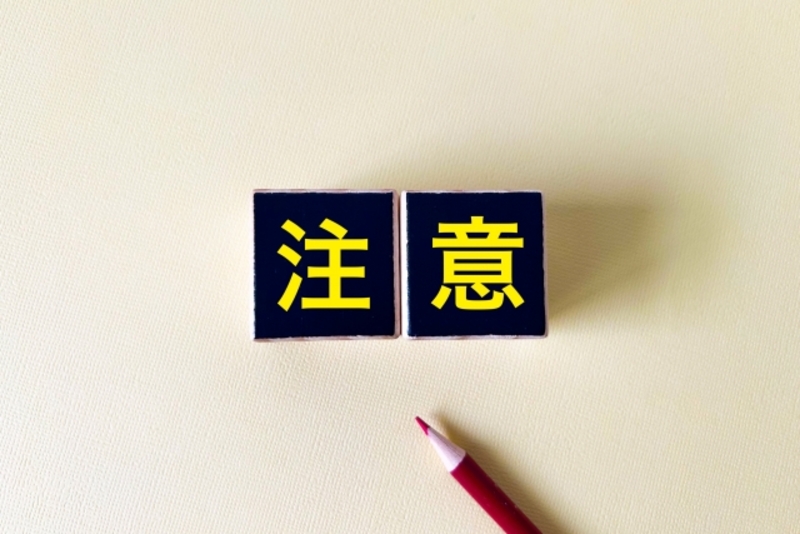 害獣buzzの口コミ・評判と注意点