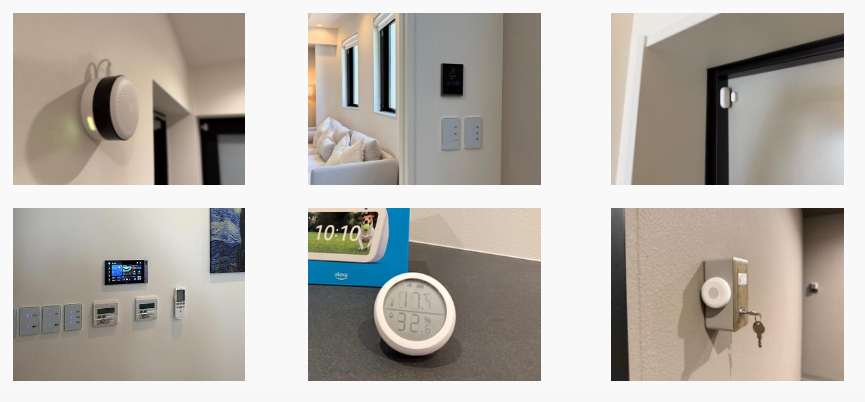 IoT製品住宅導入事例：総合カタログ