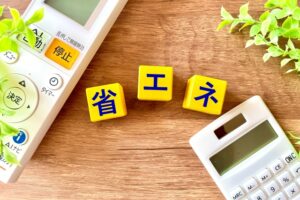 エアコン2027年問題に使える補助金制度