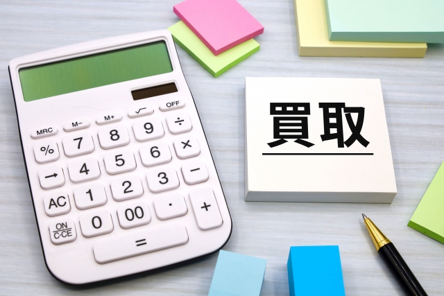 ブランド別の買取相場