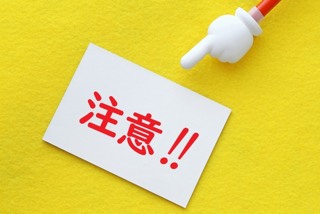 竹藪・竹林を伐採する際の注意点