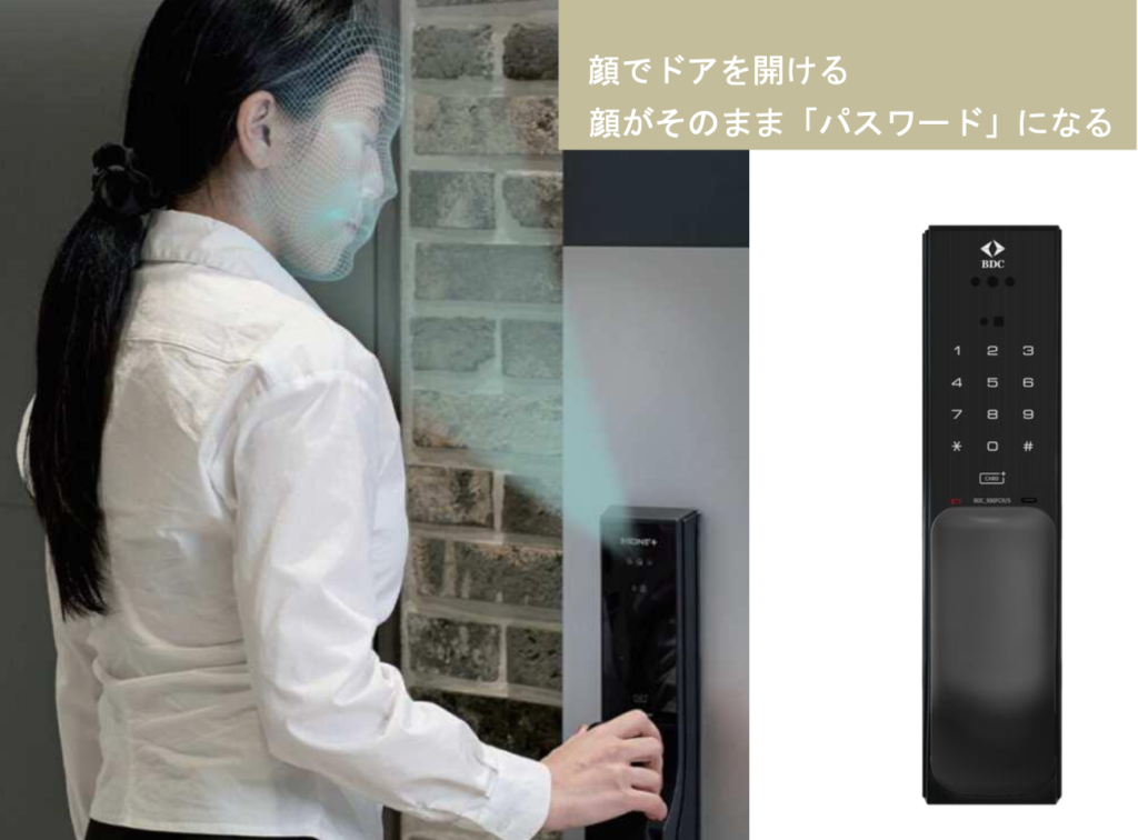 IoT製品：顔認証スマートロック