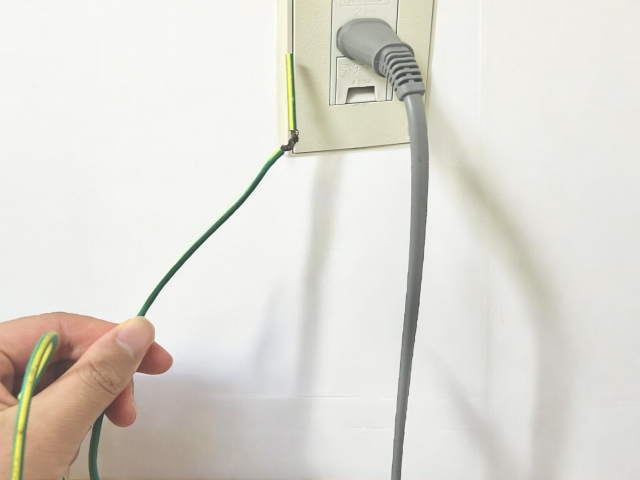 家電のアース線