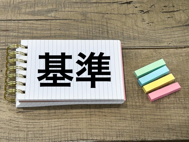 芝生のエアレーションをDIYするか業者依頼するかの判断基準