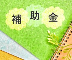 防犯対策補助金の鍵交換