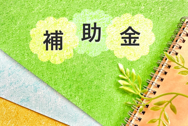 防犯対策補助金で鍵交換はできる?対象条件・申請方法・安く防犯対策する方法を解説