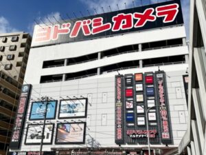 ヨドバシカメラのエアコンクリーニング