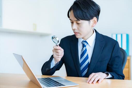 おいくらは怪しいか検証する人
