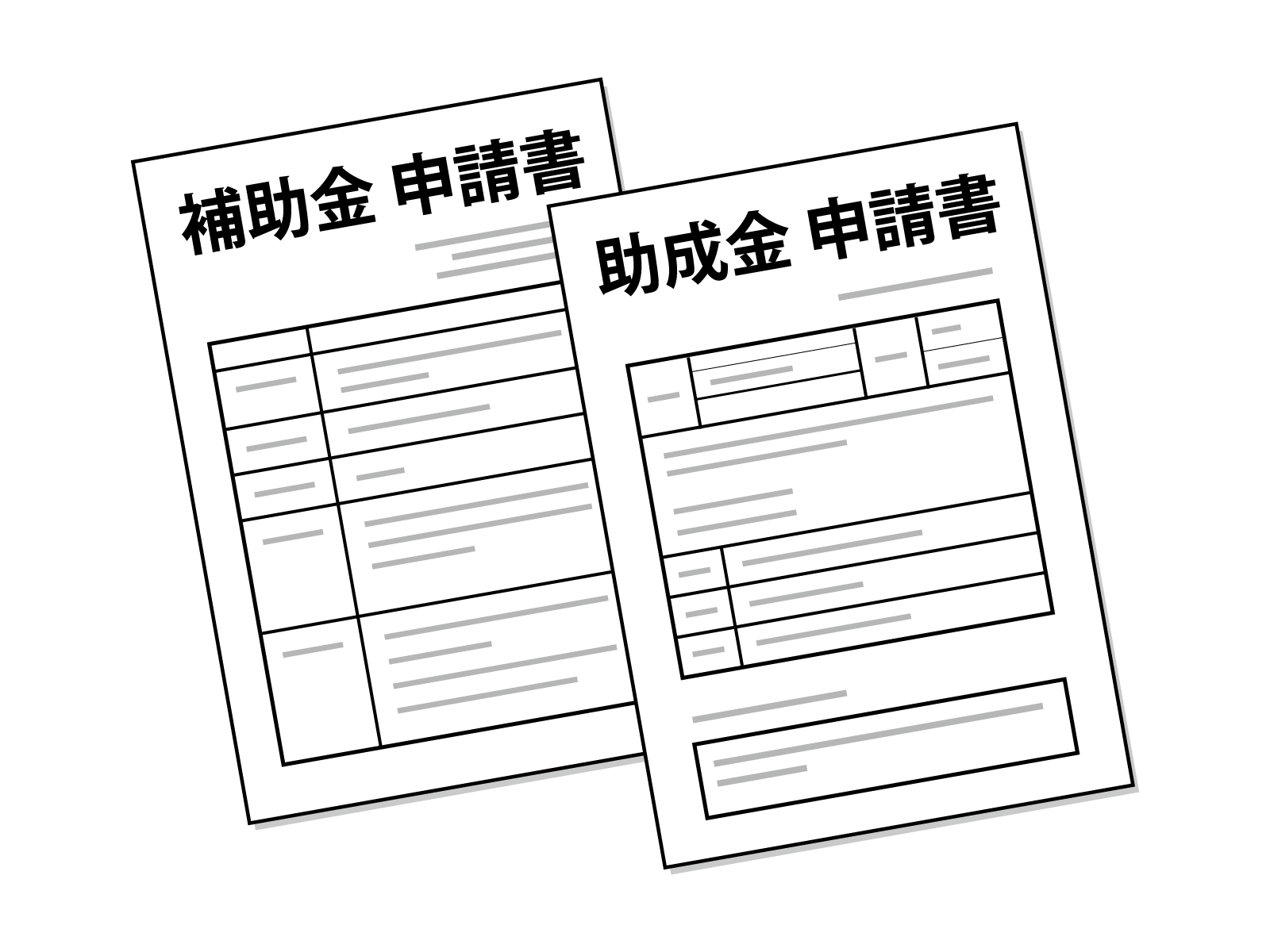 緑化助成金の申請方法