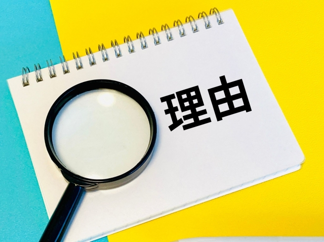 害獣プロテックがおすすめ理由