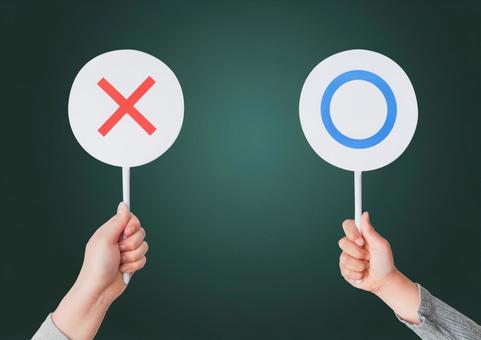 買取王国が向いている人・向いていない人イメージ画像